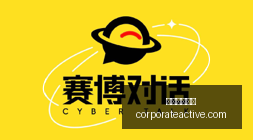 世赛筹备亮,融合世界水,中国风韵,美高梅娱乐城官网,美高梅娱乐城App,美高梅娱乐城下载,美高梅娱乐城登录,美高梅娱乐城平台