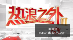 电竞战队转,会风云,新赛季谁将,美高梅娱乐城官网,美高梅娱乐城App,美高梅娱乐城下载,美高梅娱乐城登录,美高梅娱乐城平台