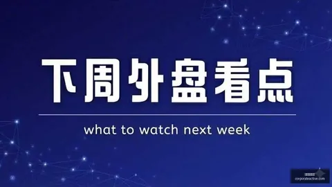 腾讯电竞盛典落幕，新晋战队荣耀诞生